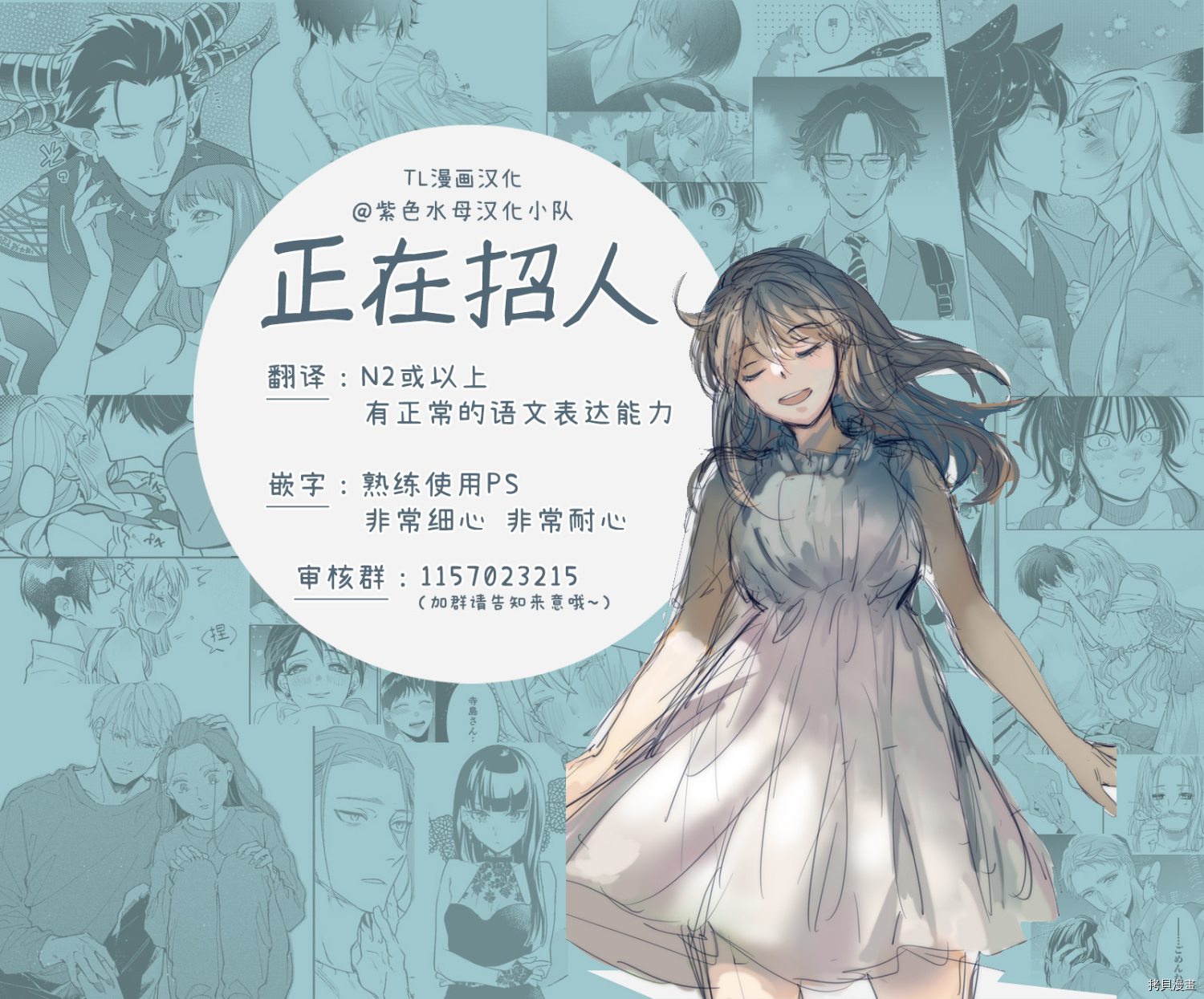 暴君王太子一婚成瘾[拷贝漫画]韩漫全集-第01话无删减无遮挡章节图片 