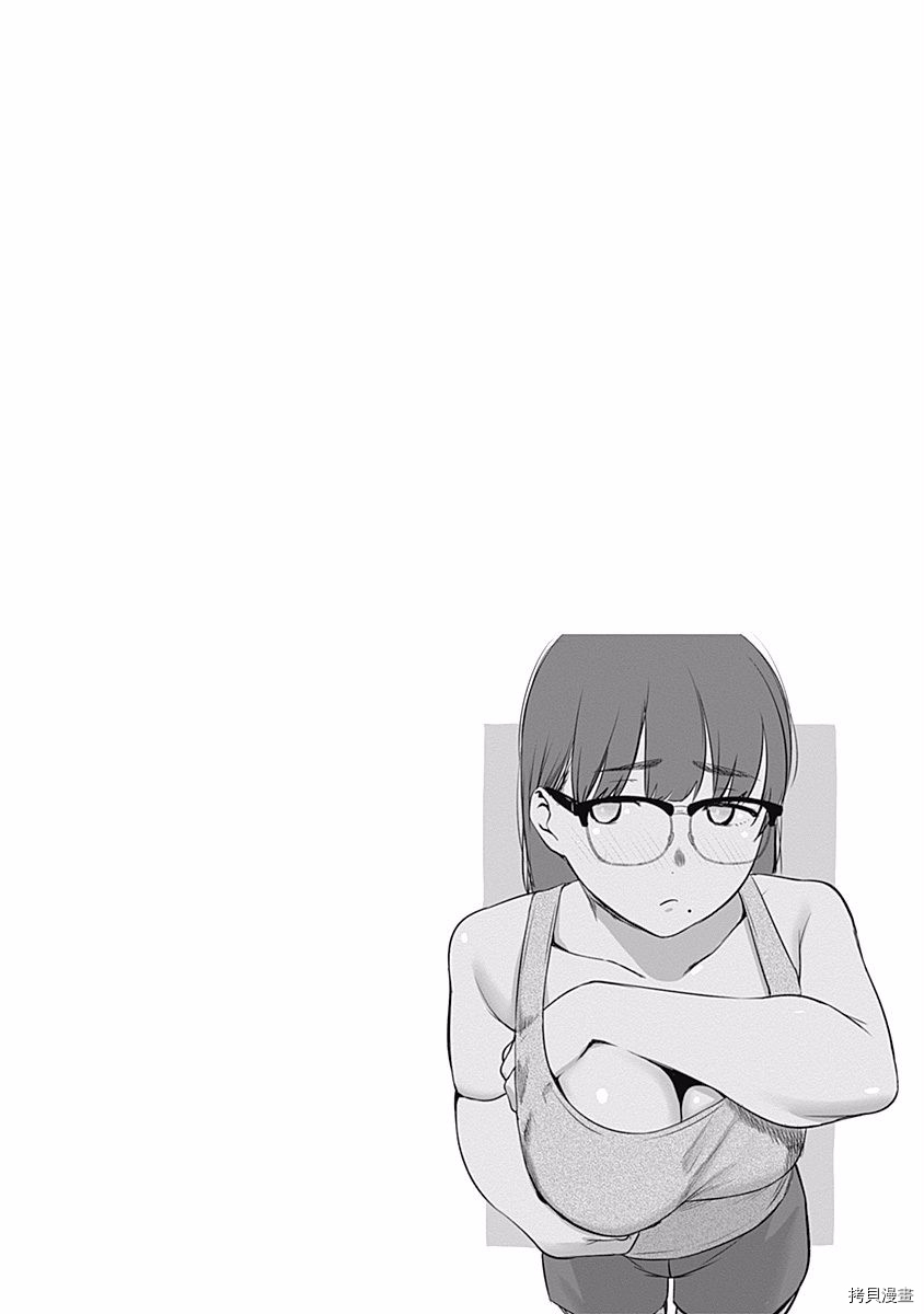 保龄双球[拷贝漫画]韩漫全集-第23话无删减无遮挡章节图片 