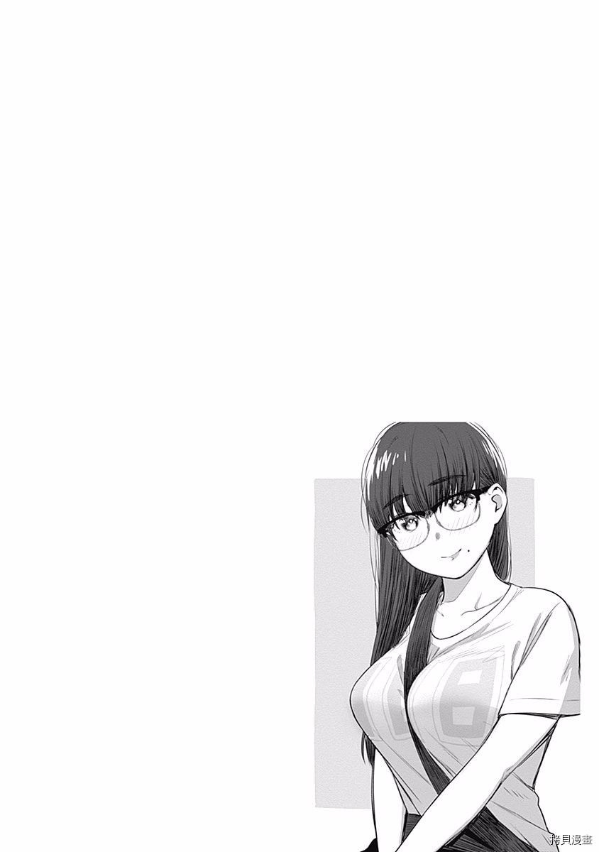 保龄双球[拷贝漫画]韩漫全集-第28话无删减无遮挡章节图片 