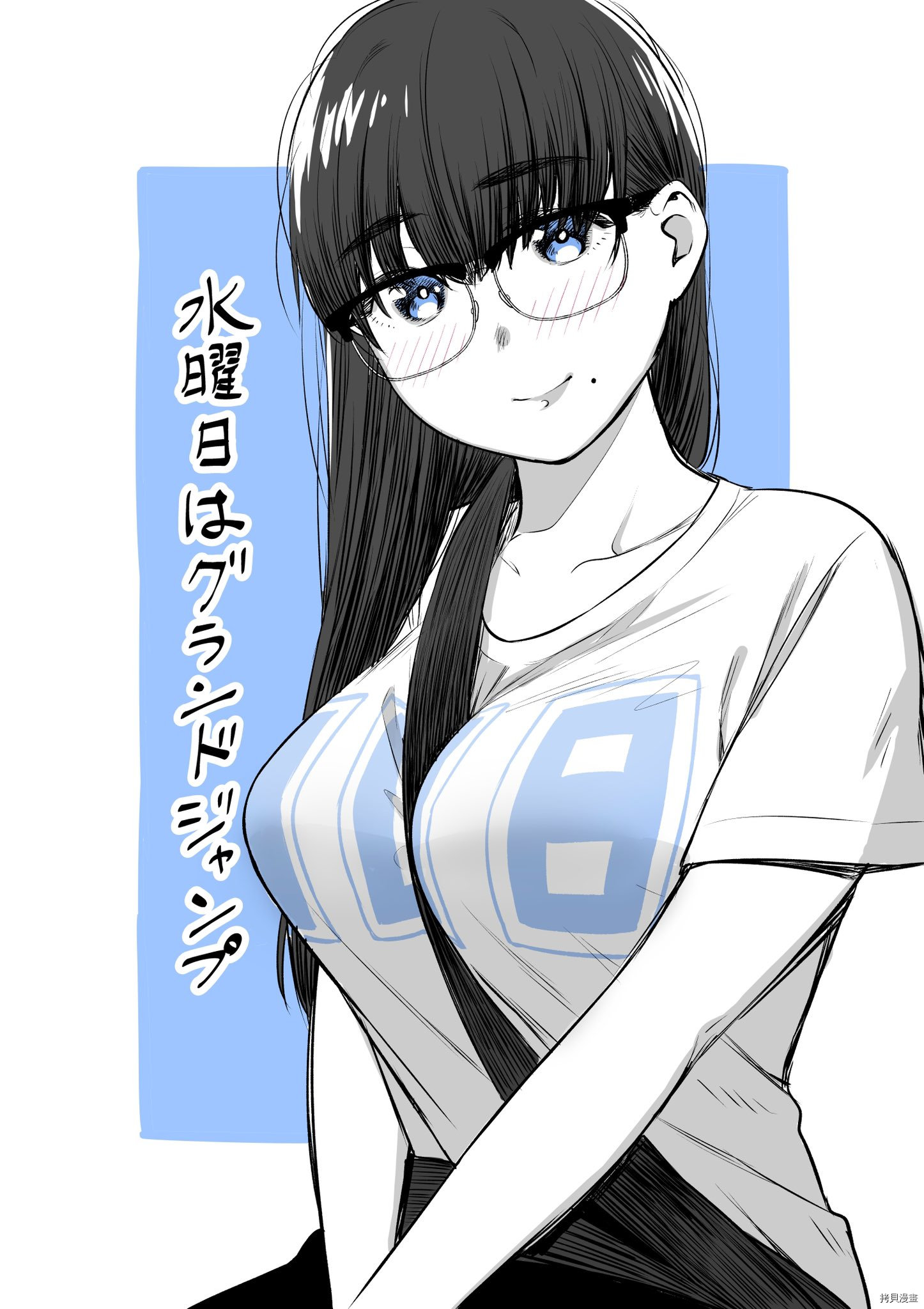 保龄双球[拷贝漫画]韩漫全集-第29话无删减无遮挡章节图片 
