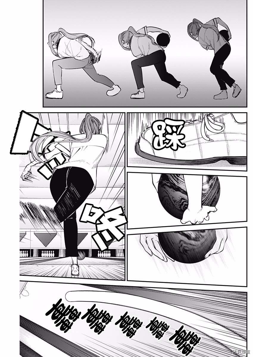 保龄双球[拷贝漫画]韩漫全集-第38话无删减无遮挡章节图片 