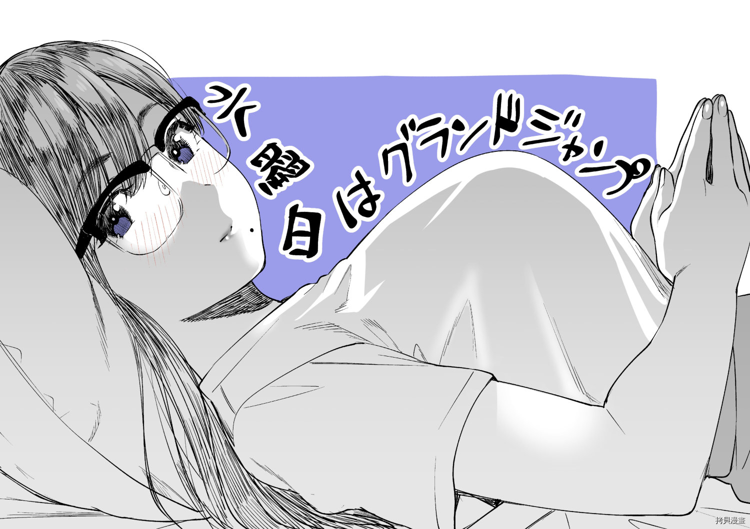 保龄双球[拷贝漫画]韩漫全集-第38话无删减无遮挡章节图片 