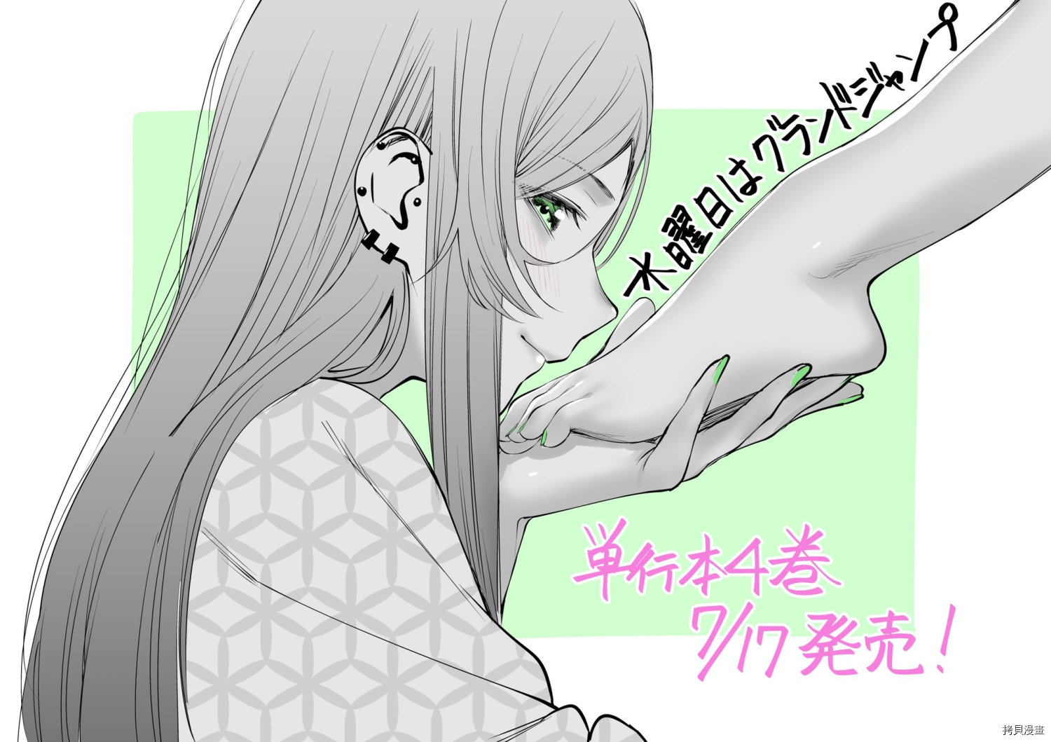 保龄双球[拷贝漫画]韩漫全集-第41话无删减无遮挡章节图片 