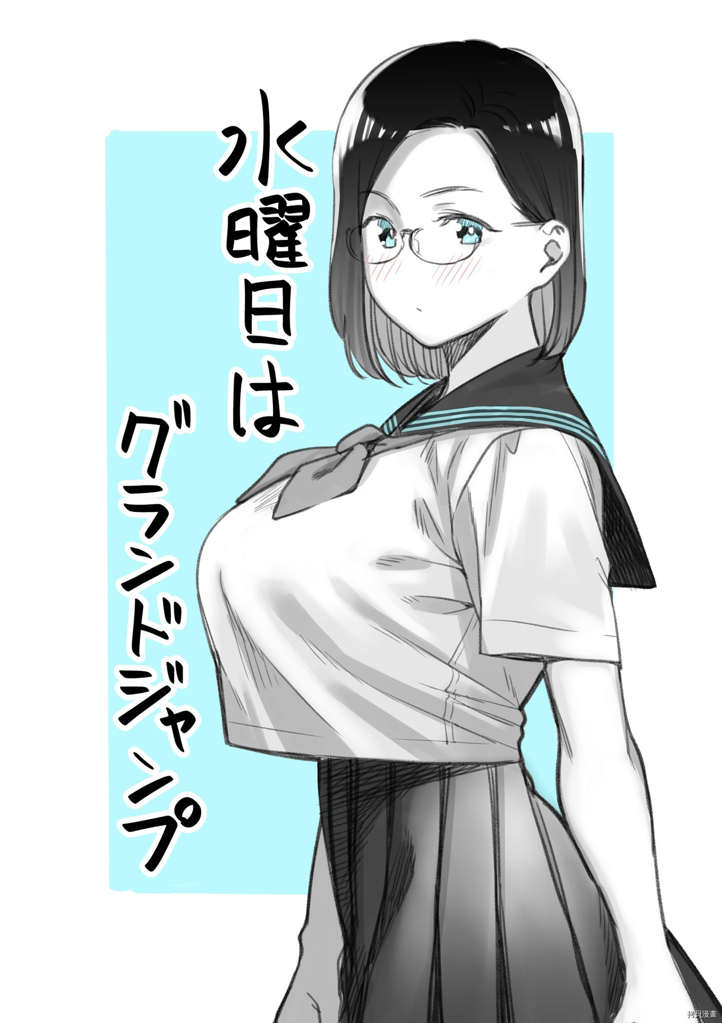 保龄双球[拷贝漫画]韩漫全集-第43话无删减无遮挡章节图片 