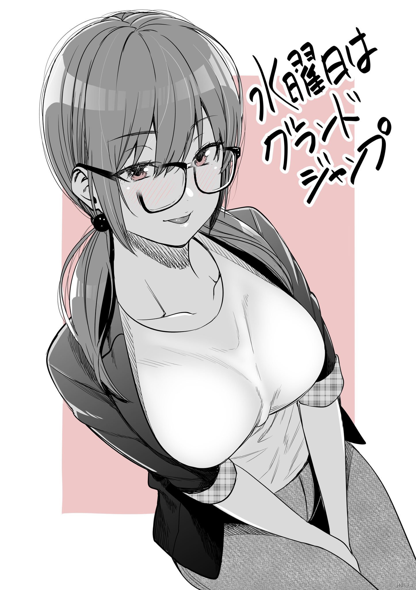 保龄双球[拷贝漫画]韩漫全集-第46话无删减无遮挡章节图片 