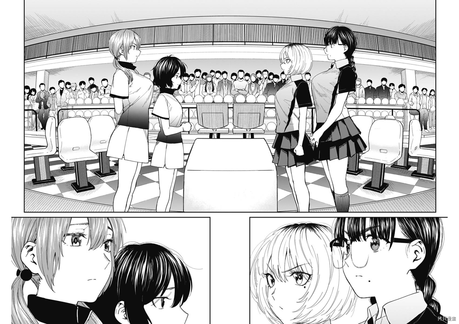 保龄双球[拷贝漫画]韩漫全集-第52话无删减无遮挡章节图片 