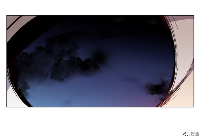 抱歉，我要毁灭一下这个地球[拷贝漫画]韩漫全集-第01话无删减无遮挡章节图片 
