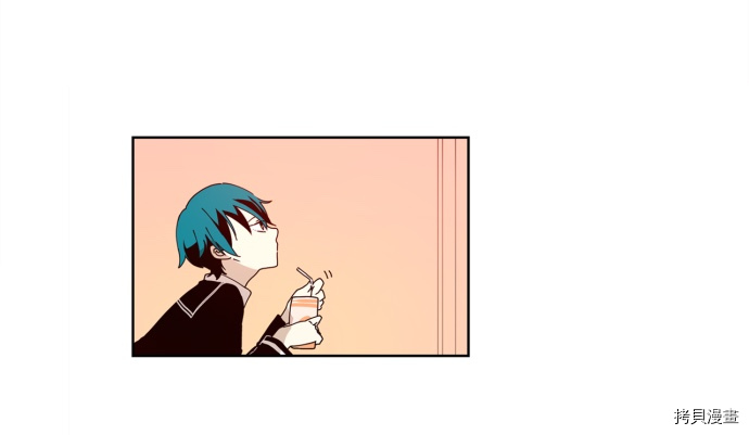 抱歉，我要毁灭一下这个地球[拷贝漫画]韩漫全集-第01话无删减无遮挡章节图片 