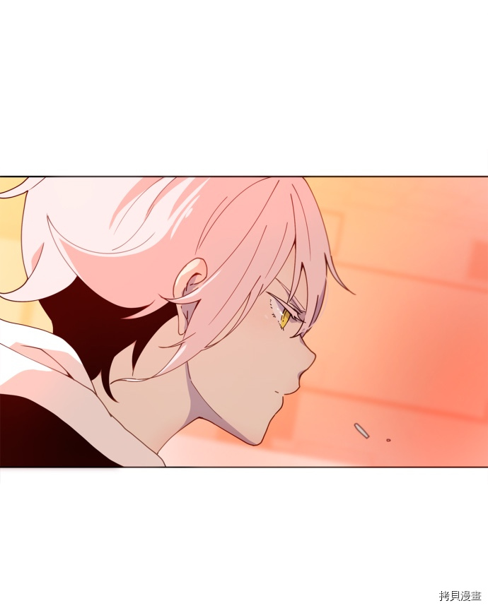 抱歉，我要毁灭一下这个地球[拷贝漫画]韩漫全集-第01话无删减无遮挡章节图片 