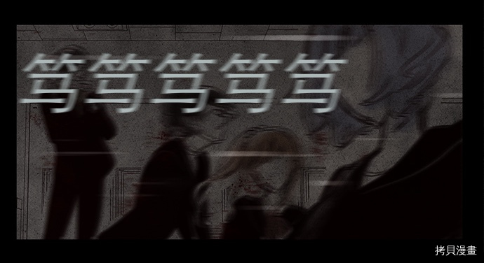 抱歉，我要毁灭一下这个地球[拷贝漫画]韩漫全集-第01话无删减无遮挡章节图片 
