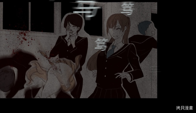 抱歉，我要毁灭一下这个地球[拷贝漫画]韩漫全集-第01话无删减无遮挡章节图片 
