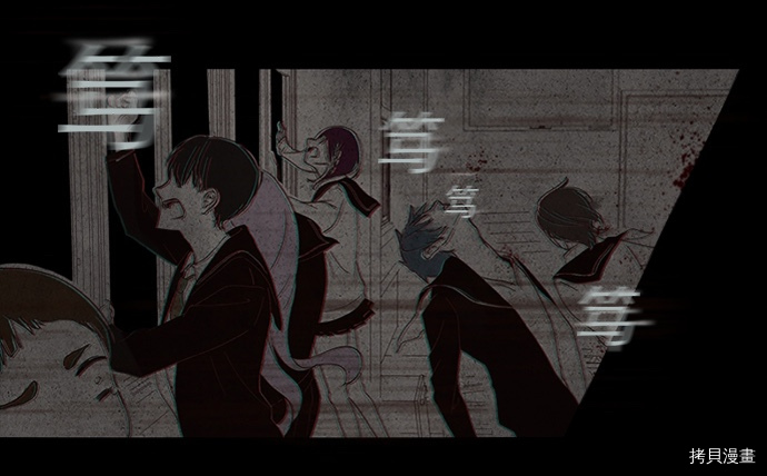 抱歉，我要毁灭一下这个地球[拷贝漫画]韩漫全集-第01话无删减无遮挡章节图片 