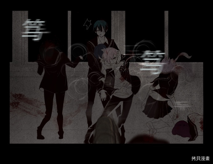 抱歉，我要毁灭一下这个地球[拷贝漫画]韩漫全集-第01话无删减无遮挡章节图片 