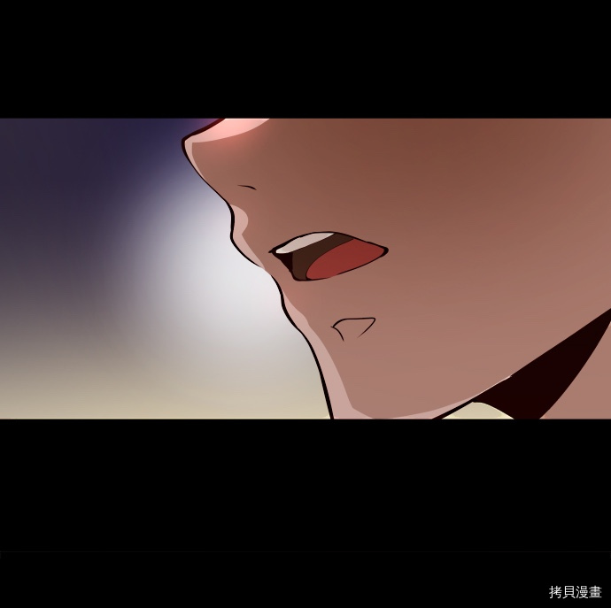 抱歉，我要毁灭一下这个地球[拷贝漫画]韩漫全集-第10话无删减无遮挡章节图片 