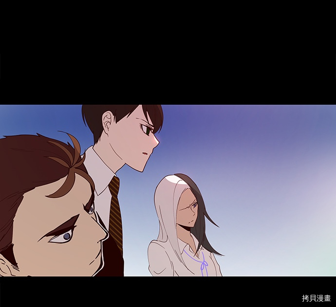抱歉，我要毁灭一下这个地球[拷贝漫画]韩漫全集-第10话无删减无遮挡章节图片 