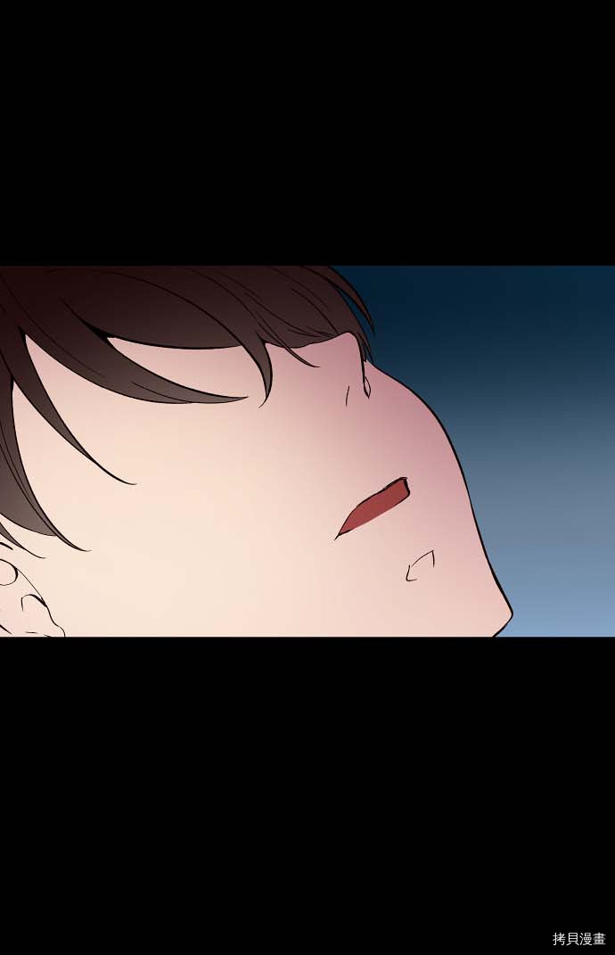 抱歉，我要毁灭一下这个地球[拷贝漫画]韩漫全集-第100话无删减无遮挡章节图片 