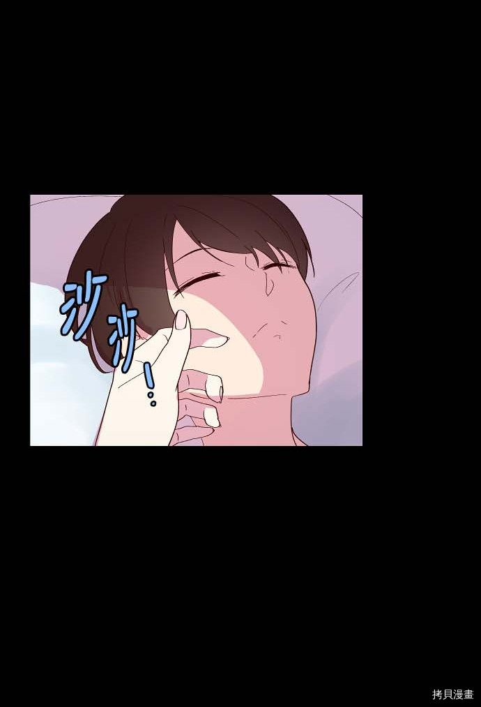 抱歉，我要毁灭一下这个地球[拷贝漫画]韩漫全集-第100话无删减无遮挡章节图片 