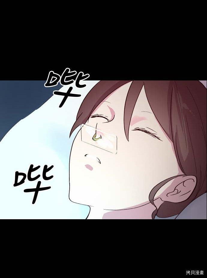 抱歉，我要毁灭一下这个地球[拷贝漫画]韩漫全集-第100话无删减无遮挡章节图片 