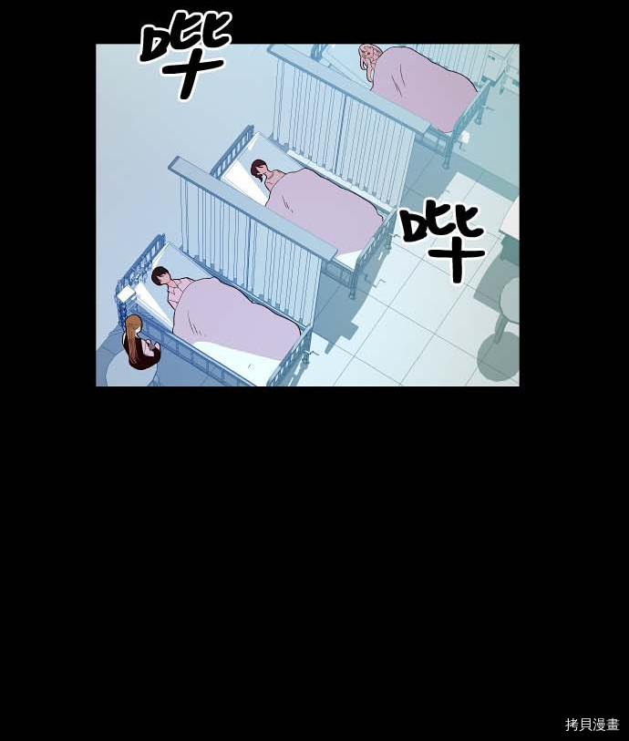 抱歉，我要毁灭一下这个地球[拷贝漫画]韩漫全集-第100话无删减无遮挡章节图片 