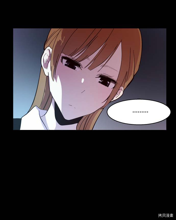 抱歉，我要毁灭一下这个地球[拷贝漫画]韩漫全集-第100话无删减无遮挡章节图片 