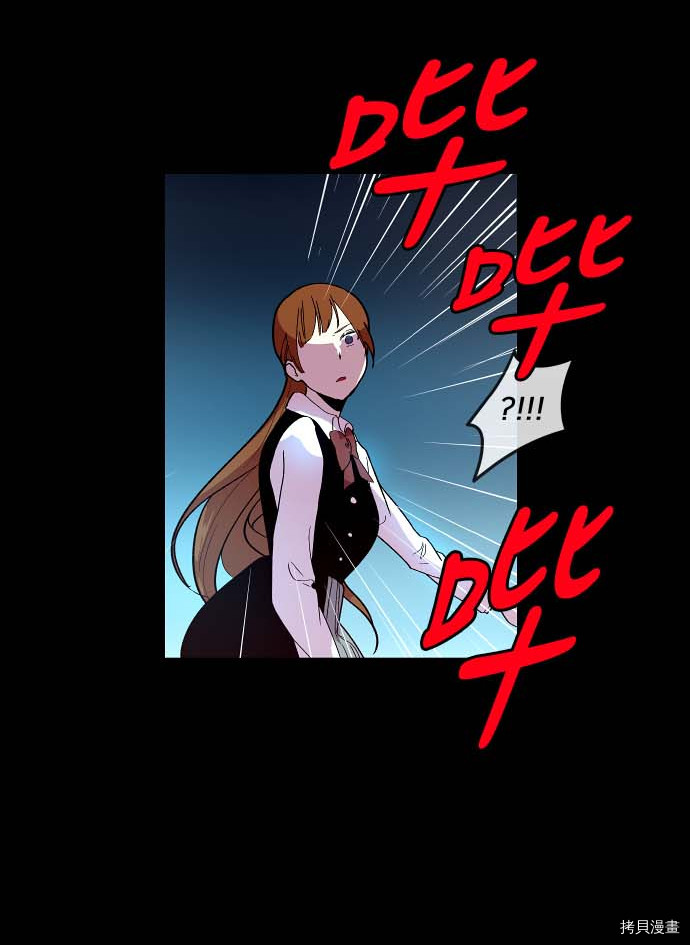 抱歉，我要毁灭一下这个地球[拷贝漫画]韩漫全集-第100话无删减无遮挡章节图片 