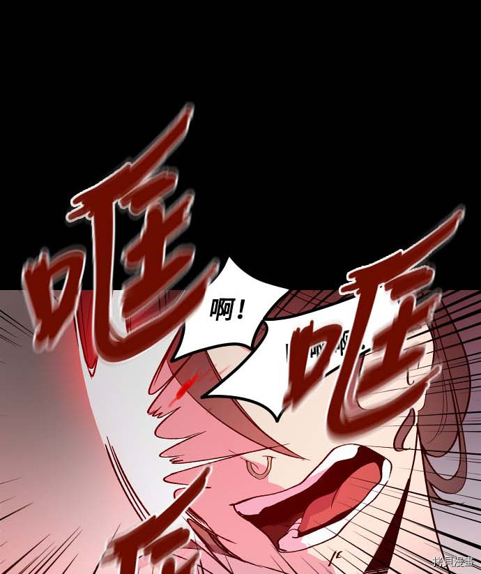 抱歉，我要毁灭一下这个地球[拷贝漫画]韩漫全集-第101话无删减无遮挡章节图片 