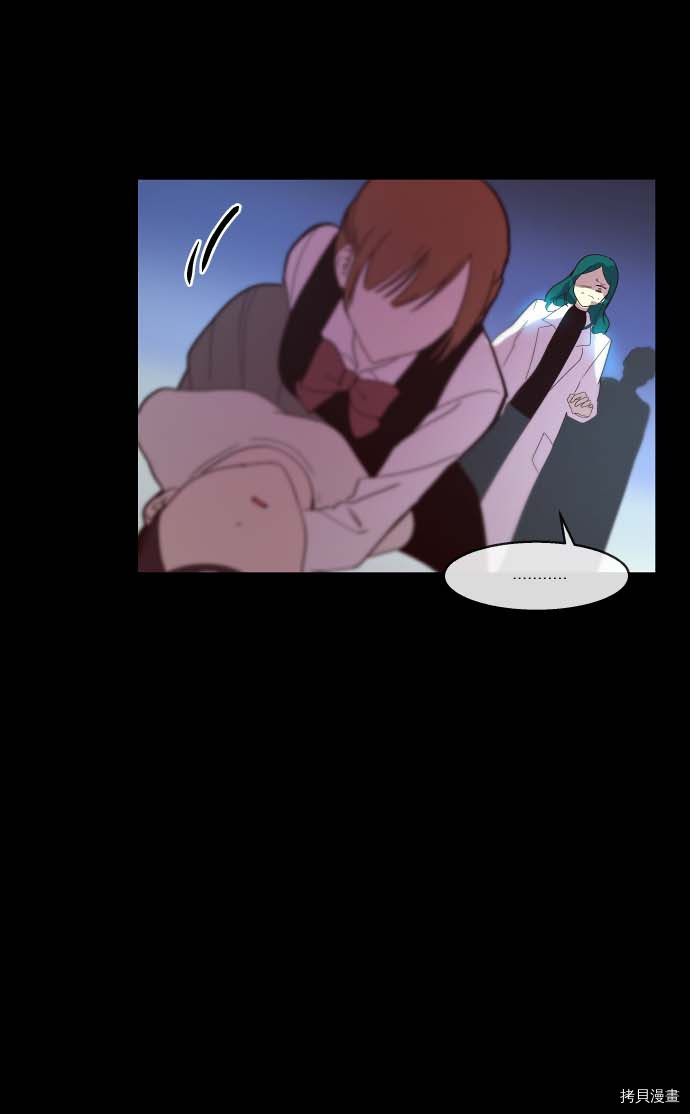 抱歉，我要毁灭一下这个地球[拷贝漫画]韩漫全集-第101话无删减无遮挡章节图片 