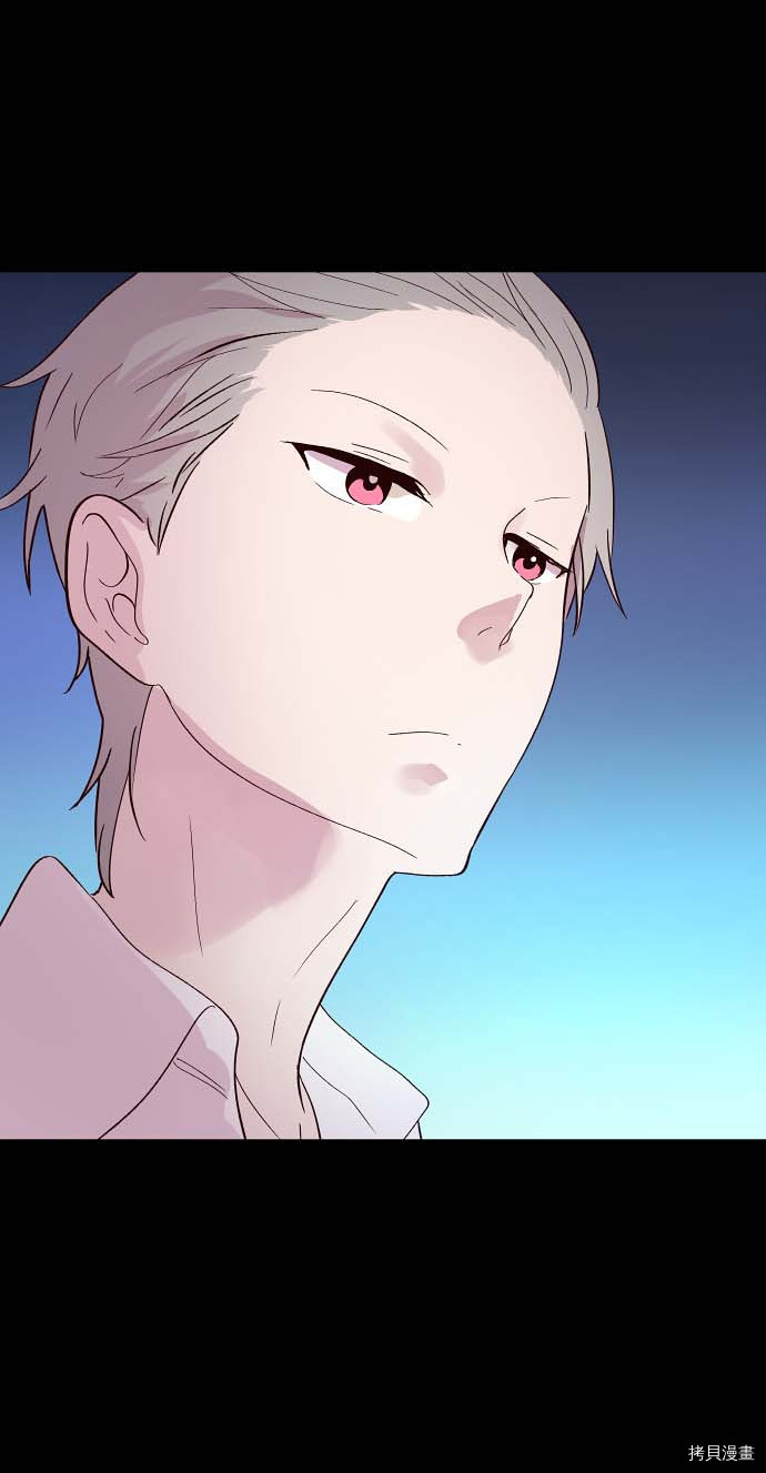 抱歉，我要毁灭一下这个地球[拷贝漫画]韩漫全集-第101话无删减无遮挡章节图片 