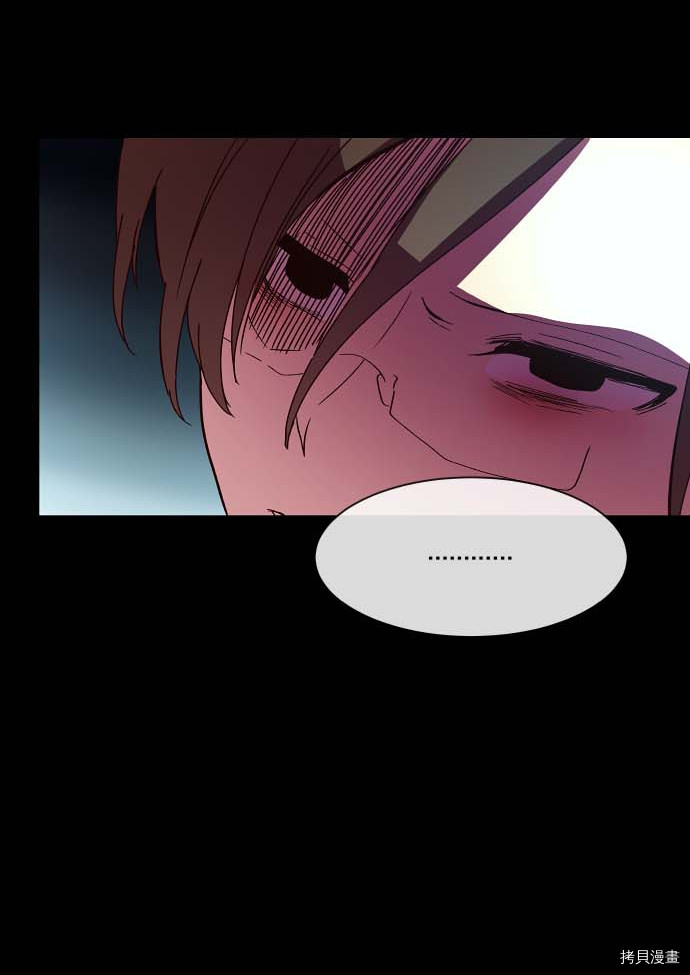 抱歉，我要毁灭一下这个地球[拷贝漫画]韩漫全集-第101话无删减无遮挡章节图片 