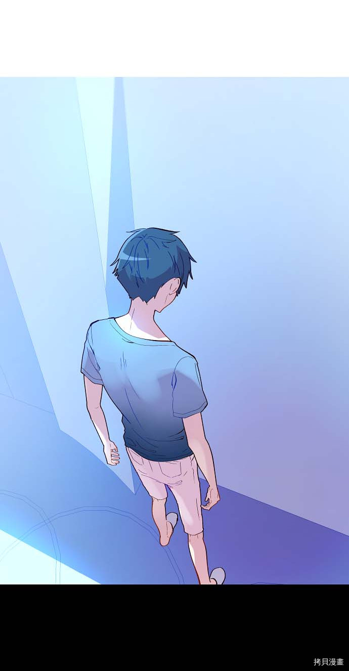抱歉，我要毁灭一下这个地球[拷贝漫画]韩漫全集-第102话无删减无遮挡章节图片 