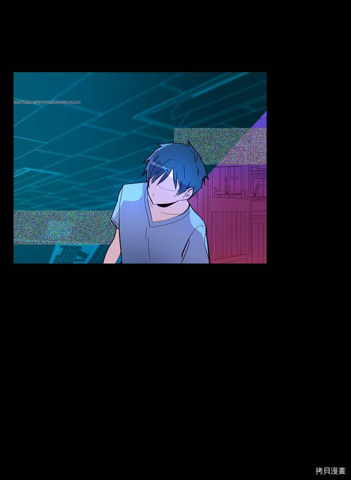 抱歉，我要毁灭一下这个地球[拷贝漫画]韩漫全集-第102话无删减无遮挡章节图片 