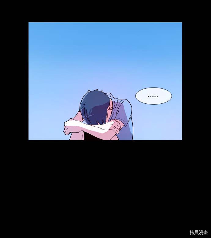 抱歉，我要毁灭一下这个地球[拷贝漫画]韩漫全集-第103话无删减无遮挡章节图片 