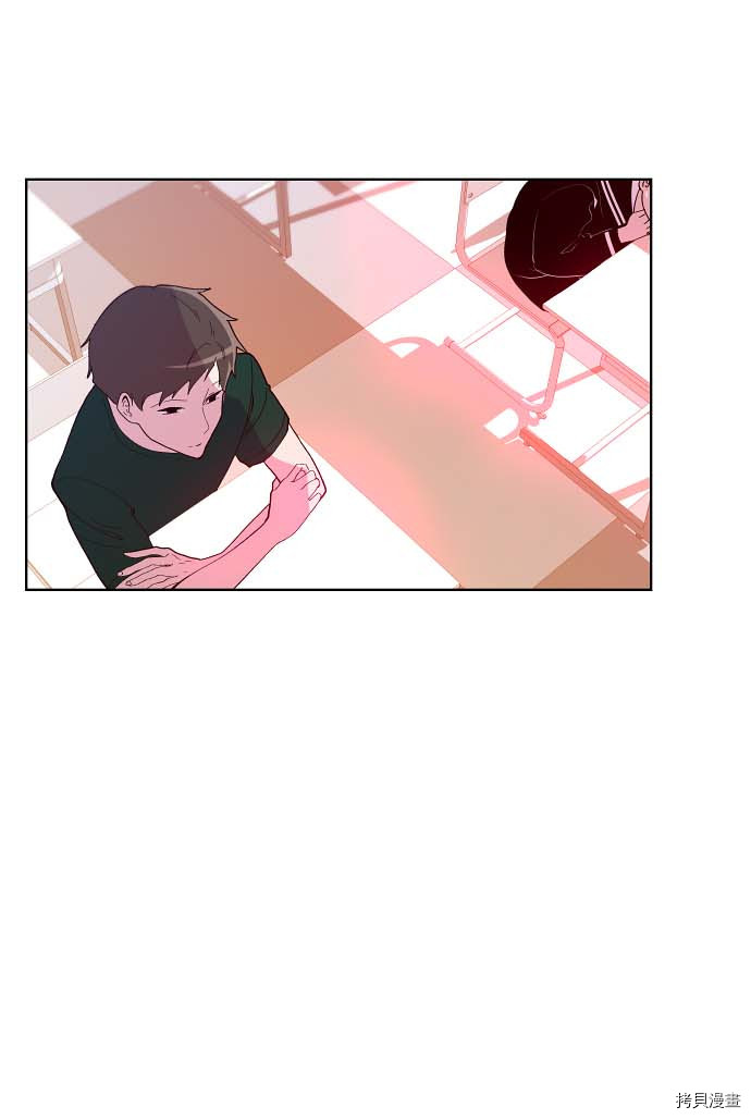 抱歉，我要毁灭一下这个地球[拷贝漫画]韩漫全集-第104话无删减无遮挡章节图片 