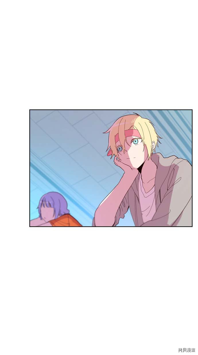 抱歉，我要毁灭一下这个地球[拷贝漫画]韩漫全集-第104话无删减无遮挡章节图片 