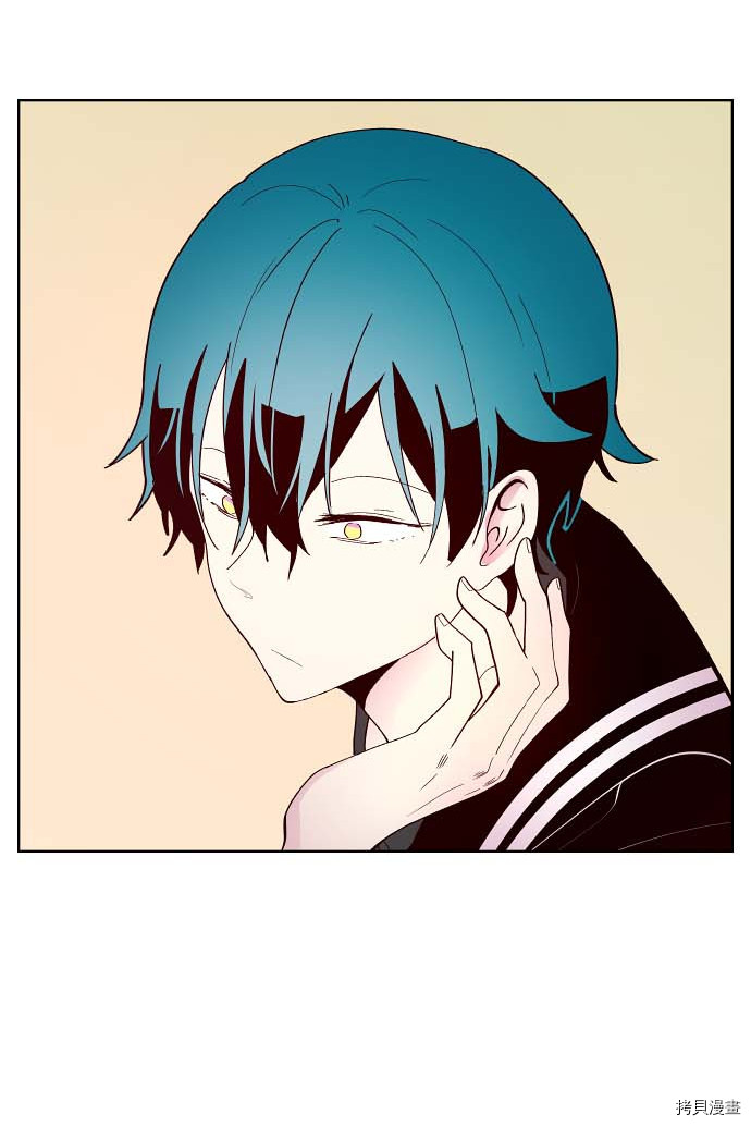 抱歉，我要毁灭一下这个地球[拷贝漫画]韩漫全集-第105话无删减无遮挡章节图片 