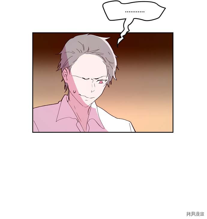 抱歉，我要毁灭一下这个地球[拷贝漫画]韩漫全集-第107话无删减无遮挡章节图片 