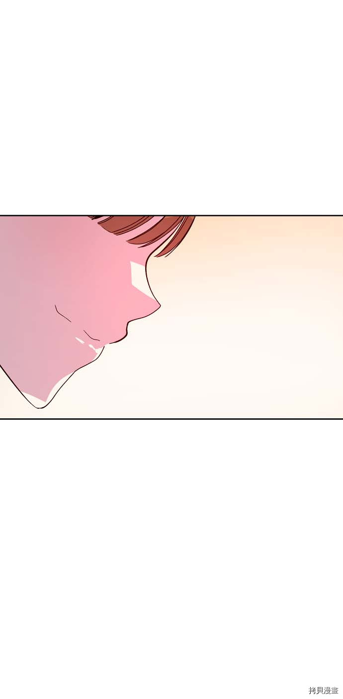 抱歉，我要毁灭一下这个地球[拷贝漫画]韩漫全集-第107话无删减无遮挡章节图片 