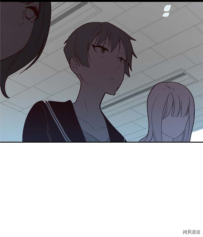 抱歉，我要毁灭一下这个地球[拷贝漫画]韩漫全集-第109话无删减无遮挡章节图片 