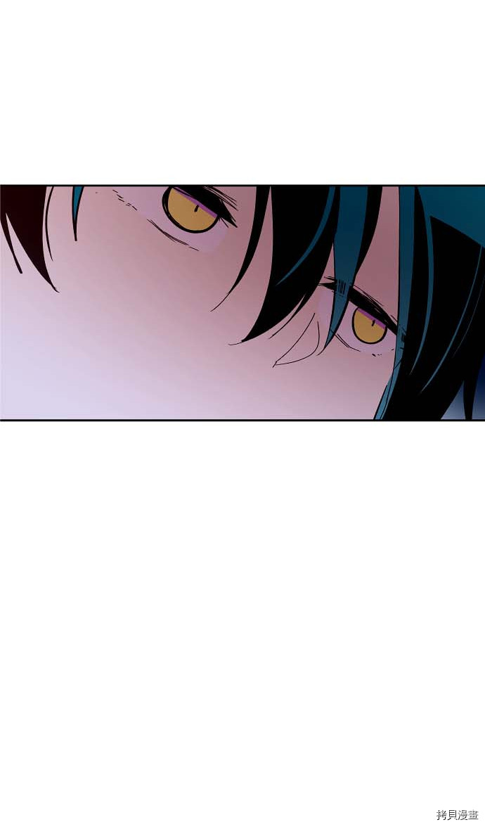 抱歉，我要毁灭一下这个地球[拷贝漫画]韩漫全集-第109话无删减无遮挡章节图片 