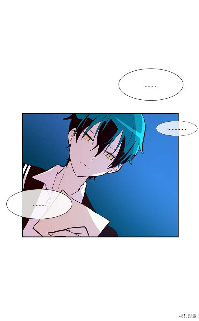 抱歉，我要毁灭一下这个地球[拷贝漫画]韩漫全集-第109话无删减无遮挡章节图片 