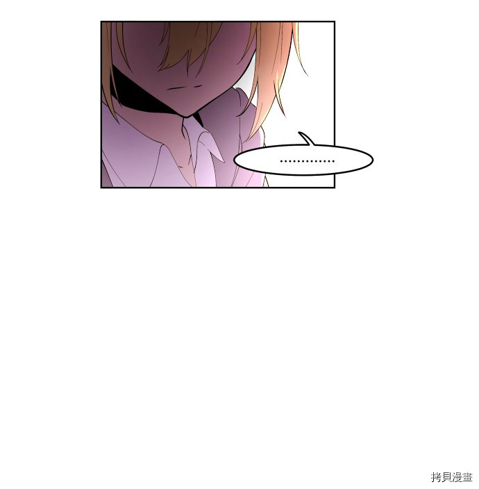 抱歉，我要毁灭一下这个地球[拷贝漫画]韩漫全集-第11话无删减无遮挡章节图片 