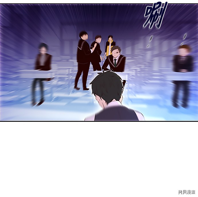 抱歉，我要毁灭一下这个地球[拷贝漫画]韩漫全集-第11话无删减无遮挡章节图片 