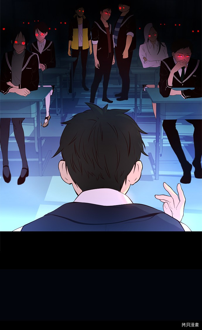 抱歉，我要毁灭一下这个地球[拷贝漫画]韩漫全集-第11话无删减无遮挡章节图片 