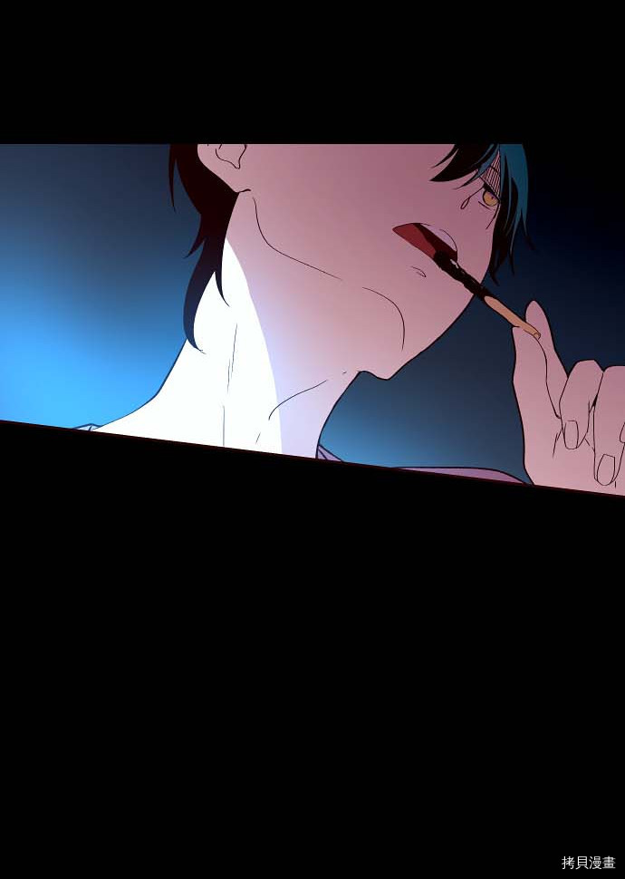 抱歉，我要毁灭一下这个地球[拷贝漫画]韩漫全集-第110话无删减无遮挡章节图片 