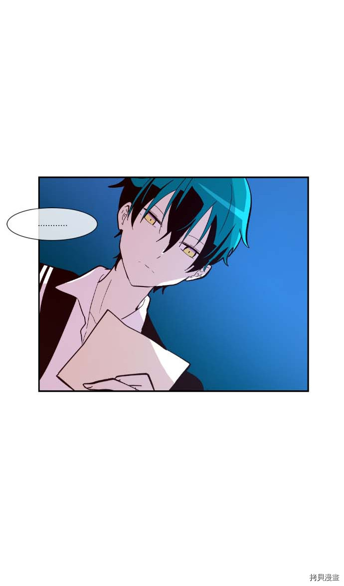 抱歉，我要毁灭一下这个地球[拷贝漫画]韩漫全集-第110话无删减无遮挡章节图片 