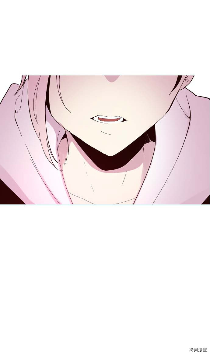 抱歉，我要毁灭一下这个地球[拷贝漫画]韩漫全集-第110话无删减无遮挡章节图片 