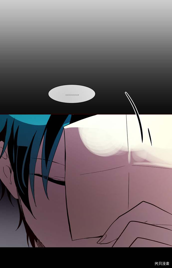 抱歉，我要毁灭一下这个地球[拷贝漫画]韩漫全集-第111话无删减无遮挡章节图片 