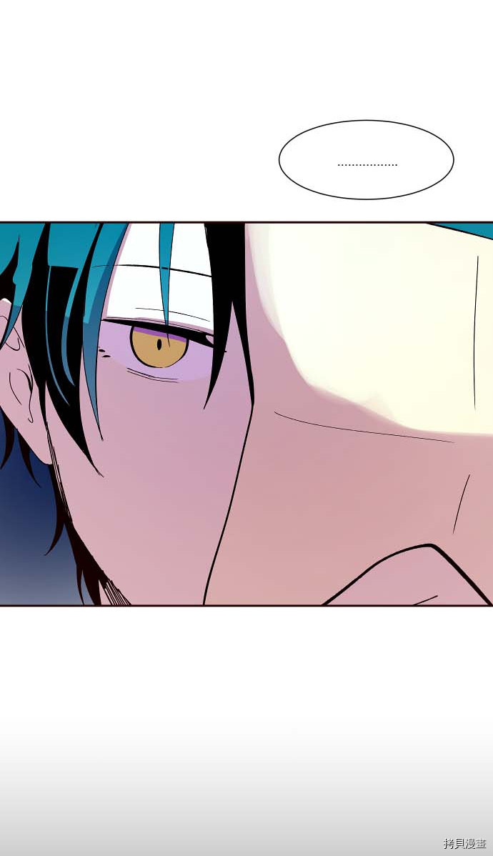 抱歉，我要毁灭一下这个地球[拷贝漫画]韩漫全集-第111话无删减无遮挡章节图片 