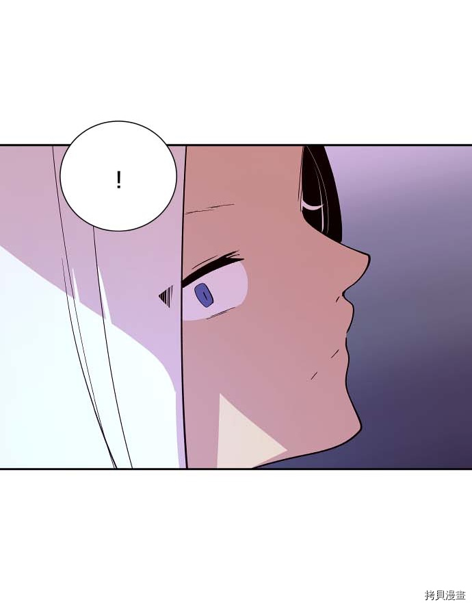 抱歉，我要毁灭一下这个地球[拷贝漫画]韩漫全集-第112话无删减无遮挡章节图片 