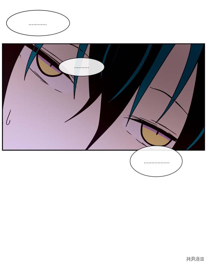 抱歉，我要毁灭一下这个地球[拷贝漫画]韩漫全集-第112话无删减无遮挡章节图片 